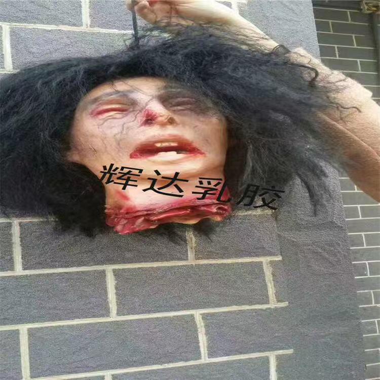 Life-Size Severed Head Horror Prop - Realistic Gory Decapitated Doll for Haunted Houses, Escape Rooms, and Halloween Bar Decor - Professional Grade Slasher Movie Atmosphere Prop