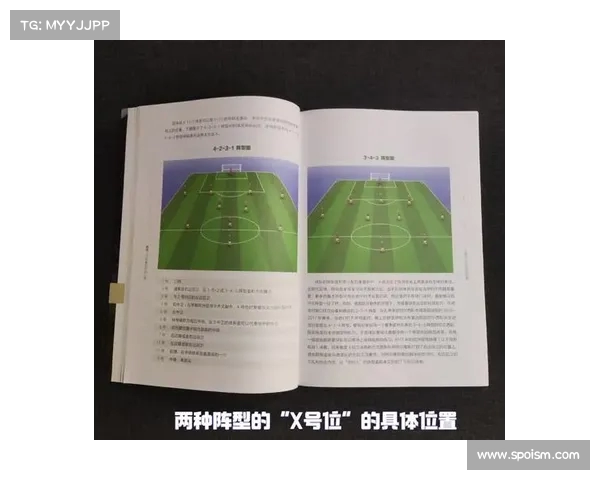 球权争夺核心战术解析与实战应用探讨 球权争夺核心战术解析与实战应用探讨