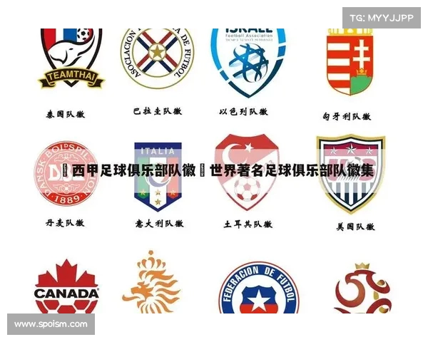 西甲防守反击战术的演变与现代足球理念的融合分析 西甲防守反击战术的演变与现代足球理念的融合分析