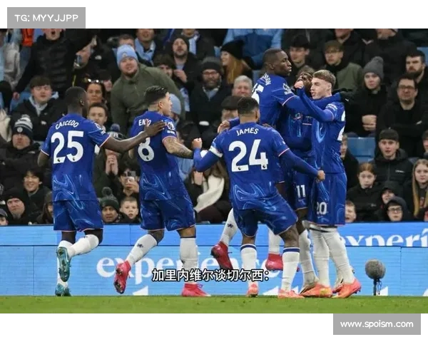 埃斯特旺切尔西首秀破门引爆全场 球迷纷纷称赞其为未来天才 埃斯特旺切尔西首秀破门引爆全场 球迷纷纷称赞其为未来天才