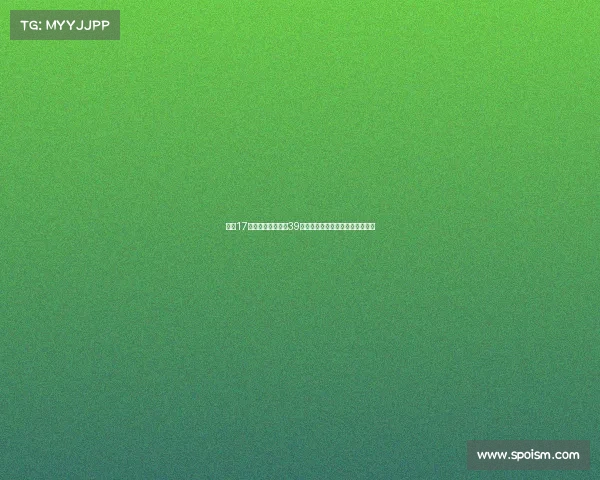 雷恩17岁高中锋梅特选择39号球衣因好友特尔为榜样潜力巨大 雷恩17岁高中锋梅特选择39号球衣因好友特尔为榜样潜力巨大