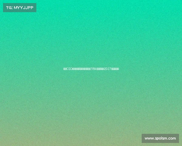 英超CEO回应扩军传闻坚持不缩减至18队 夏季系列赛2027年继续举行 英超CEO回应扩军传闻坚持不缩减至18队 夏季系列赛2027年继续举行