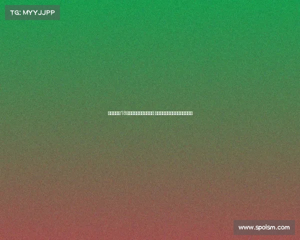 贵州榕江县18名孩子受邀观看苏超比赛 深化体育文化交流推动青少年成长 贵州榕江县18名孩子受邀观看苏超比赛 深化体育文化交流推动青少年成长