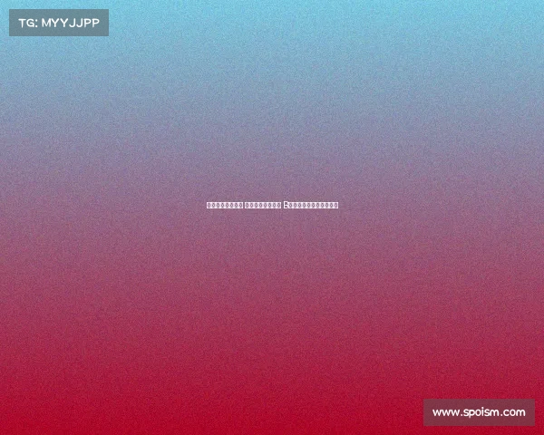 曼联迎战佛罗伦萨 库尼亚姆伯莫首发 B费芒特出战争锋欧洲赛场 曼联迎战佛罗伦萨 库尼亚姆伯莫首发 B费芒特出战争锋欧洲赛场