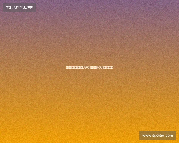 纽卡为米兰后卫佳夫报价3500万欧元外加500万欧浮动转会费 纽卡为米兰后卫佳夫报价3500万欧元外加500万欧浮动转会费